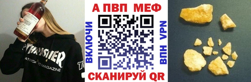 купить наркотик  Чердынь  Alpha PVP крисы CK 