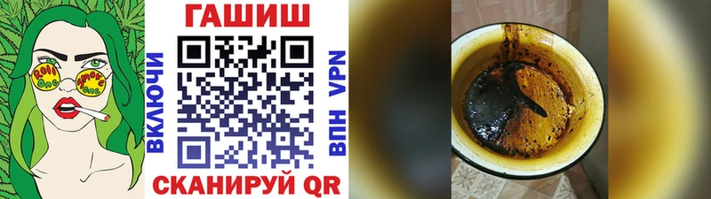 ГАШИШ VHQ  сколько стоит  Чердынь 