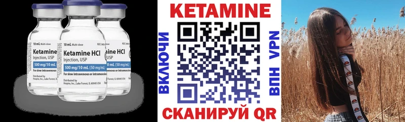 купить наркотик Чердынь КЕТАМИН VHQ