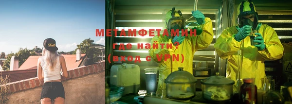 синтетический гашиш Елизово