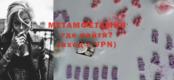 MDMA Ельня
