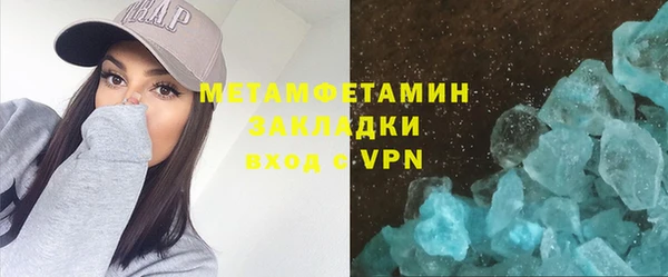 ECSTASY Лихославль