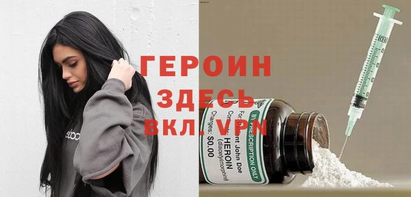 первитин Лиски