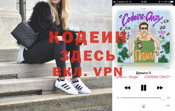 альфа пвп Осташков