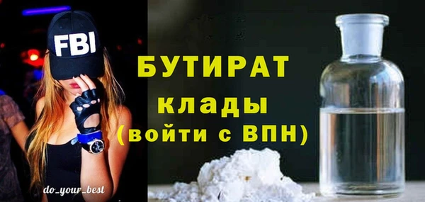 MDMA Ельня