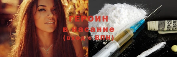 синтетический гашиш Елизово