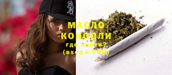 трава Осинники