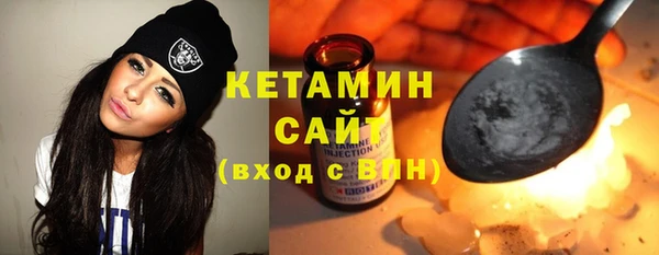 синтетический гашиш Елизово