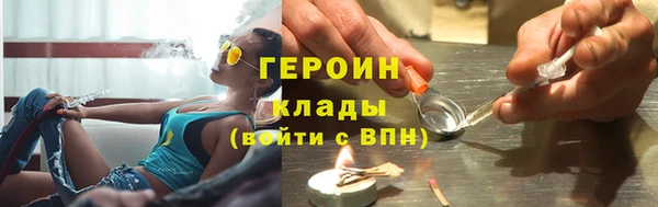 хмурый Липки