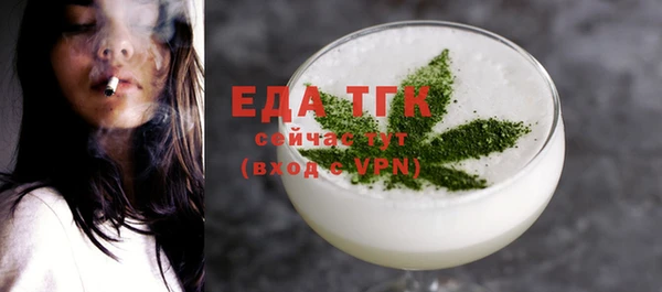 COCAINE Елабуга