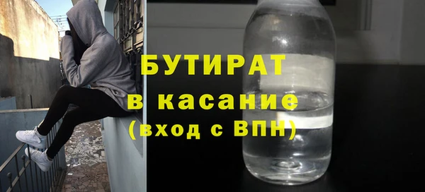 MDMA Ельня