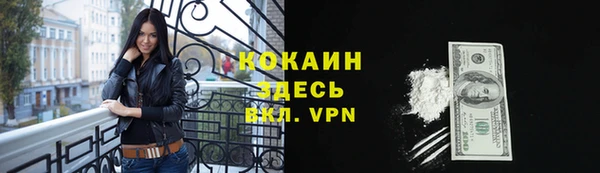 COCAINE Елабуга