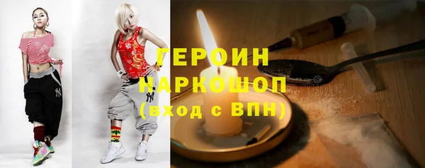 синтетический гашиш Елизово