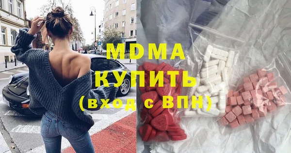 ECSTASY Лихославль