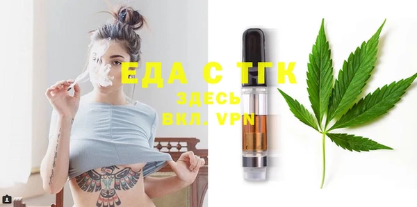 COCAINE Елабуга