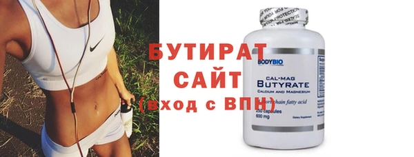 COCAINE Елабуга