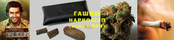 первитин Лиски
