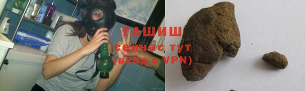 синтетический гашиш Елизово