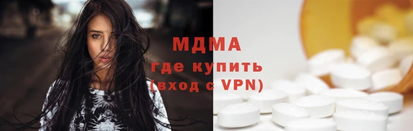 COCAINE Елабуга