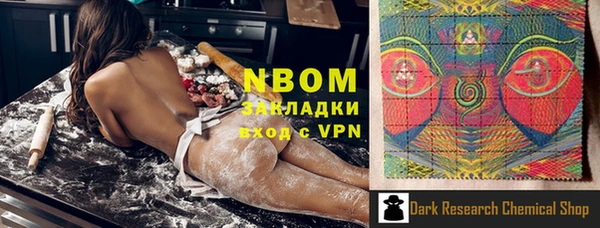 MDMA Ельня