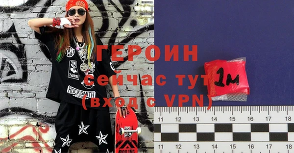 синтетический гашиш Елизово