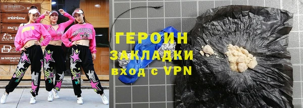 первитин Лиски