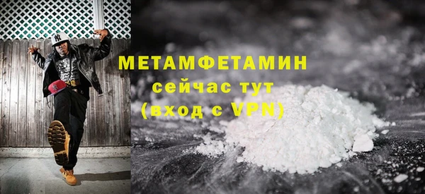 первитин Лиски