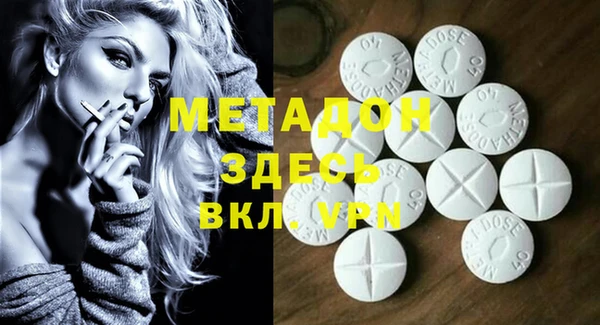 MDMA Ельня