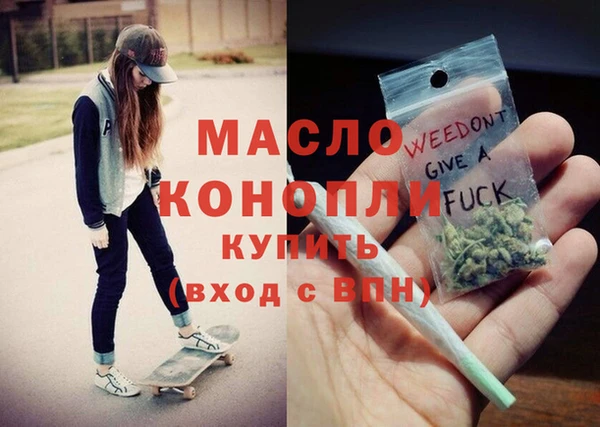 синтетический гашиш Елизово
