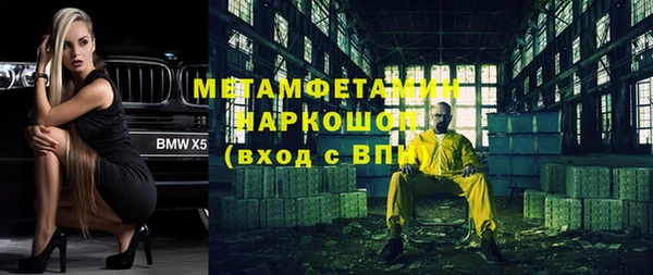 COCAINE Елабуга