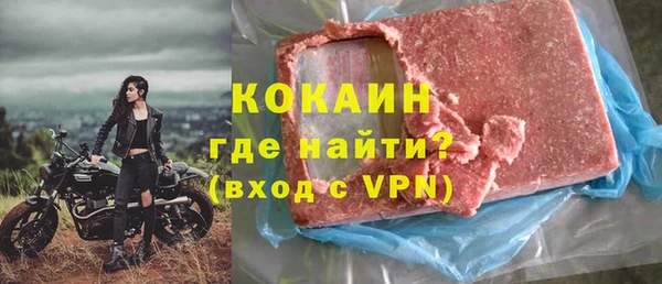 ECSTASY Лихославль