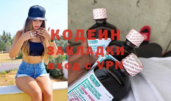 синтетический гашиш Елизово
