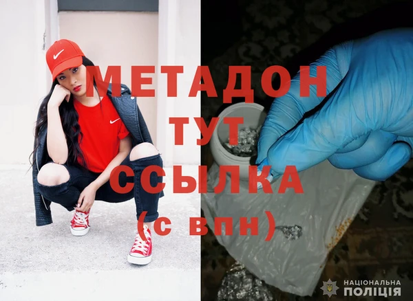 первитин Лиски