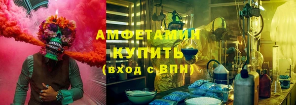 ECSTASY Лихославль