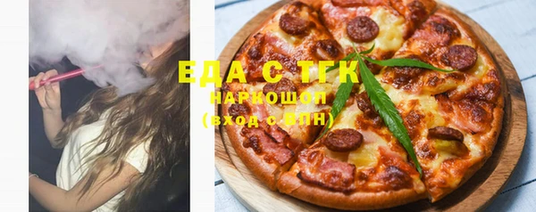 синтетический гашиш Елизово