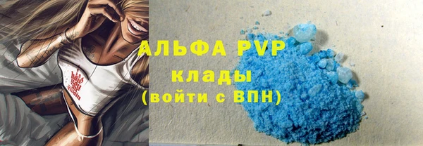 MDMA Ельня