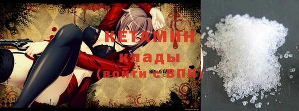 MDMA Ельня