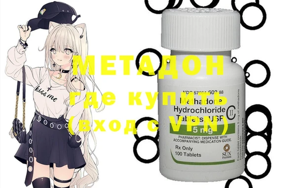 COCAINE Елабуга