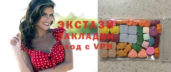 ECSTASY Лихославль