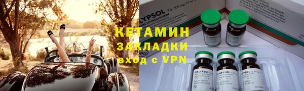 MDMA Ельня