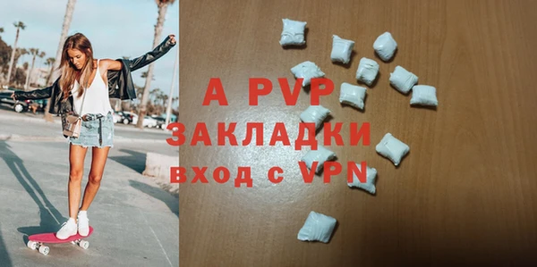COCAINE Елабуга