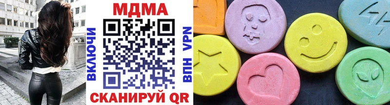 купить наркоту  МЕГА ТОР  МДМА crystal  Чердынь 