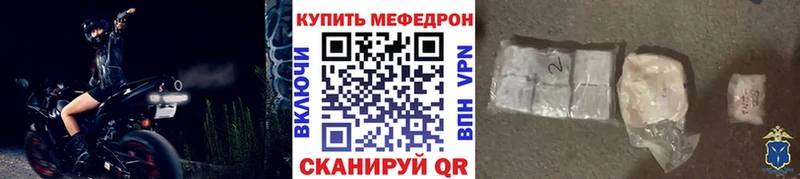 hydra маркетплейс  продажа наркотиков  Чердынь  МЕФ 4 MMC 