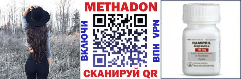 Метадон кристалл  наркотики  Чердынь 