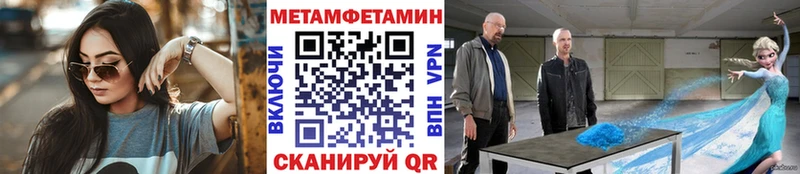 закладка  Чердынь  Первитин винт 